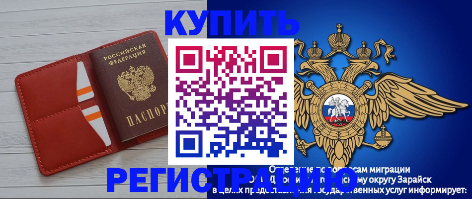 регистрация в Самарской области